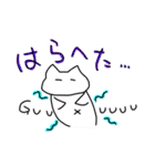 ねこのようないきものたち（個別スタンプ：29）