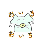 ねこのようないきものたち（個別スタンプ：30）