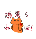 ねこのようないきものたち（個別スタンプ：31）