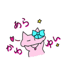 ねこのようないきものたち（個別スタンプ：33）