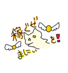 ねこのようないきものたち（個別スタンプ：36）