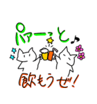 ねこのようないきものたち（個別スタンプ：37）