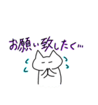 ねこのようないきものたち（個別スタンプ：38）