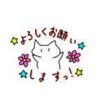 ねこのようないきものたち（個別スタンプ：39）