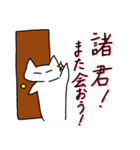 ねこのようないきものたち（個別スタンプ：40）