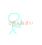 ぼー太郎の生き方2（個別スタンプ：2）