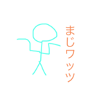 ぼー太郎の生き方2（個別スタンプ：4）