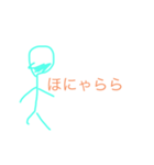 ぼー太郎の生き方2（個別スタンプ：15）