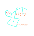 ぼー太郎の生き方2（個別スタンプ：16）