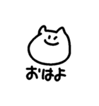 猫だけど猫じゃない猫（個別スタンプ：1）