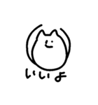 猫だけど猫じゃない猫（個別スタンプ：5）