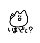 猫だけど猫じゃない猫（個別スタンプ：12）