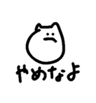 猫だけど猫じゃない猫（個別スタンプ：13）