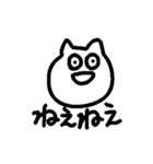 猫だけど猫じゃない猫（個別スタンプ：16）