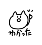 猫だけど猫じゃない猫（個別スタンプ：19）