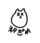 猫だけど猫じゃない猫（個別スタンプ：24）
