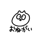 猫だけど猫じゃない猫（個別スタンプ：25）