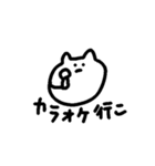 猫だけど猫じゃない猫（個別スタンプ：29）