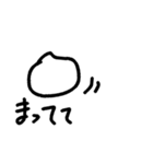 猫だけど猫じゃない猫（個別スタンプ：30）