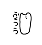 猫だけど猫じゃない猫（個別スタンプ：36）