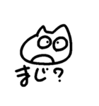 猫だけど猫じゃない猫（個別スタンプ：37）