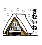 雪ちゃんと日本の昔話（個別スタンプ：10）