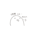 ぷにぷにしたもの 2（個別スタンプ：4）