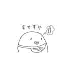 ぷにぷにしたもの 2（個別スタンプ：7）