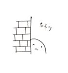 ぷにぷにしたもの 2（個別スタンプ：8）