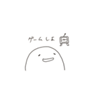 ぷにぷにしたもの 2（個別スタンプ：11）