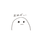 ぷにぷにしたもの 2（個別スタンプ：13）