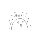 ぷにぷにしたもの 2（個別スタンプ：14）