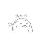 ぷにぷにしたもの 2（個別スタンプ：18）