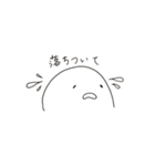ぷにぷにしたもの 2（個別スタンプ：19）