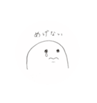 ぷにぷにしたもの 2（個別スタンプ：20）