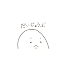 ぷにぷにしたもの 2（個別スタンプ：21）