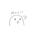 ぷにぷにしたもの 2（個別スタンプ：22）