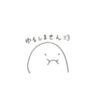 ぷにぷにしたもの 2（個別スタンプ：23）