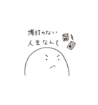 ぷにぷにしたもの 2（個別スタンプ：26）