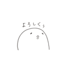 ぷにぷにしたもの 2（個別スタンプ：27）