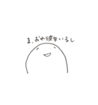 ぷにぷにしたもの 2（個別スタンプ：31）