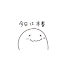 ぷにぷにしたもの 2（個別スタンプ：33）