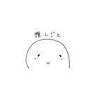 ぷにぷにしたもの 2（個別スタンプ：36）