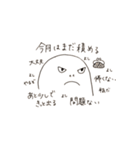 ぷにぷにしたもの 2（個別スタンプ：40）