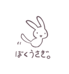 やくたたずにゃんこ（個別スタンプ：2）
