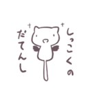 やくたたずにゃんこ（個別スタンプ：5）