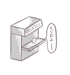 やくたたずにゃんこ（個別スタンプ：17）