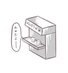 やくたたずにゃんこ（個別スタンプ：18）