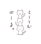 やくたたずにゃんこ（個別スタンプ：24）