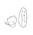 やくたたずにゃんこ（個別スタンプ：25）